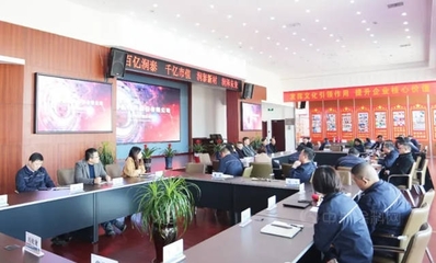 潤泰新材數(shù)字化轉(zhuǎn)型及智能工廠項目正式啟動